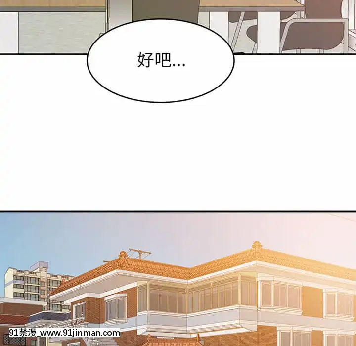 與暗戀重逢1-7話[正太 h漫畫]