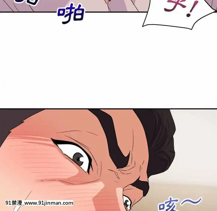與暗戀重逢1-7話[正太 h漫畫]