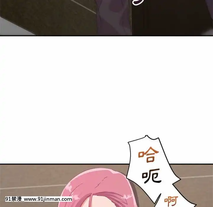 與暗戀重逢1-7話[正太 h漫畫]