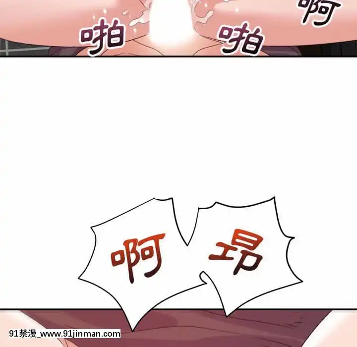 與暗戀重逢1-7話[正太 h漫畫]