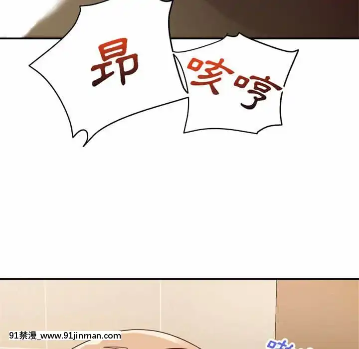 與暗戀重逢1-7話[正太 h漫畫]