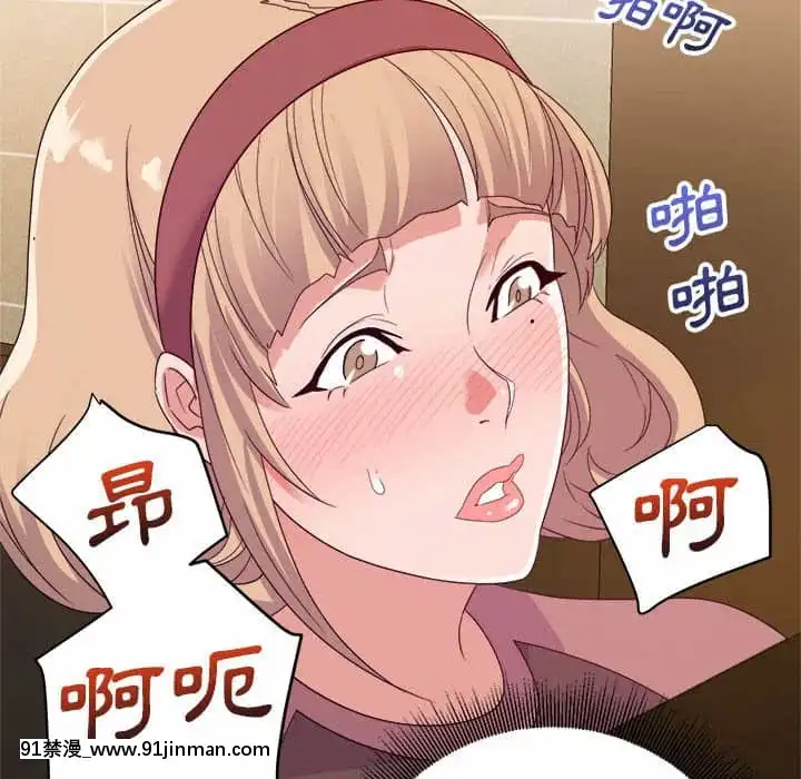 與暗戀重逢1-7話[正太 h漫畫]