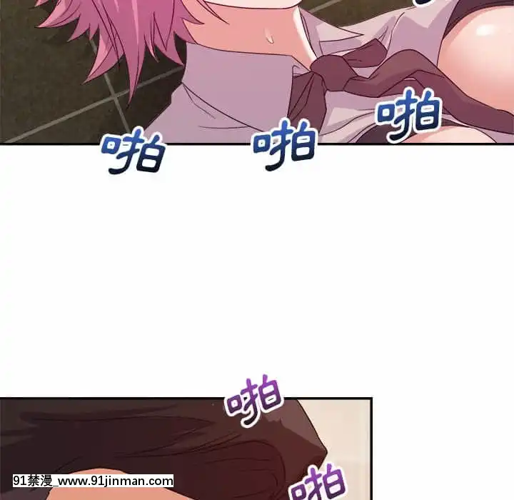 與暗戀重逢1-7話[正太 h漫畫]