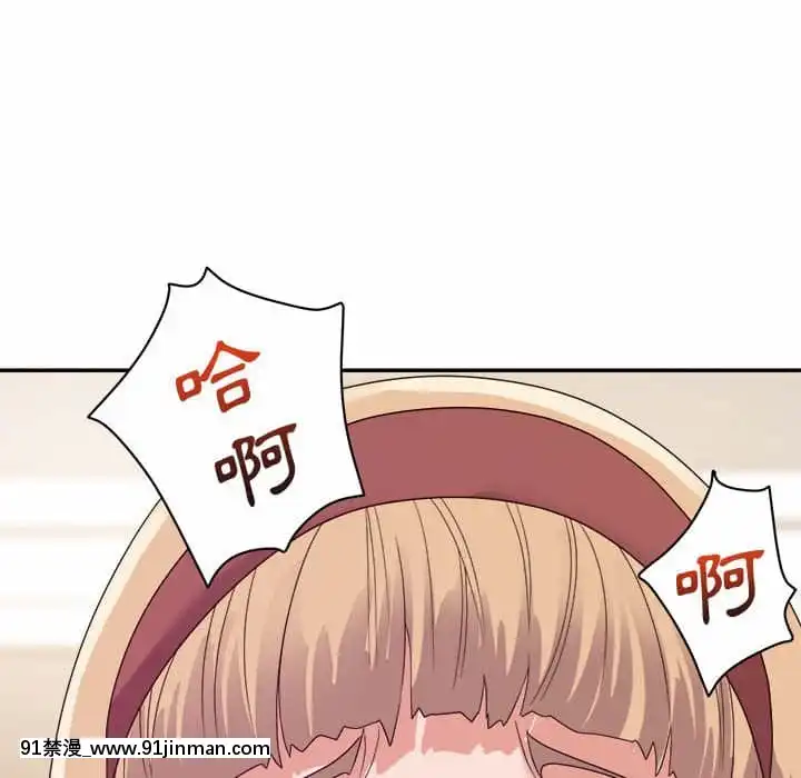 與暗戀重逢1-7話[正太 h漫畫]