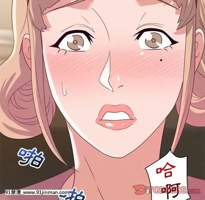 與暗戀重逢1-7話[正太 h漫畫]