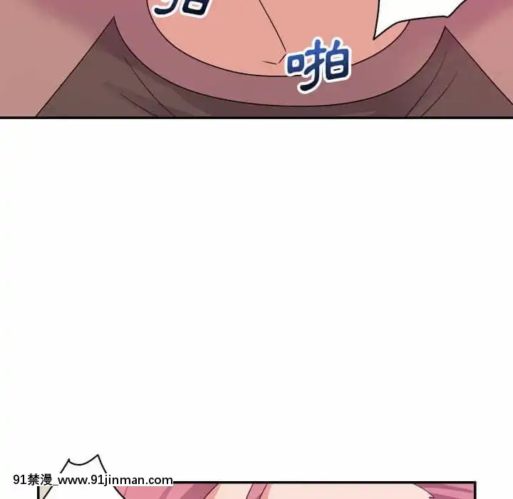 與暗戀重逢1-7話[正太 h漫畫]
