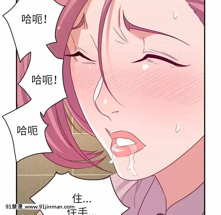 與暗戀重逢1-7話[正太 h漫畫]