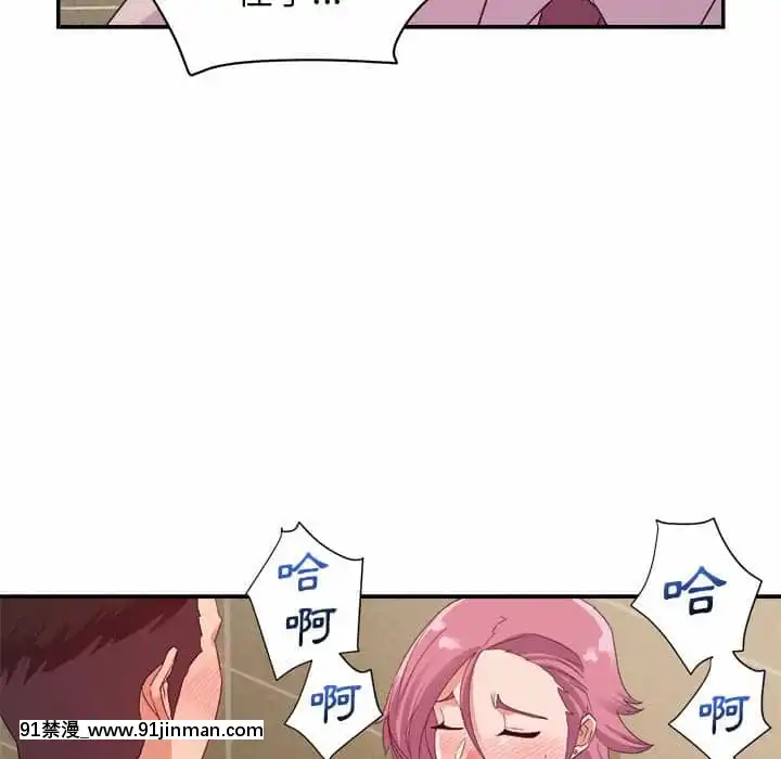 與暗戀重逢1-7話[正太 h漫畫]