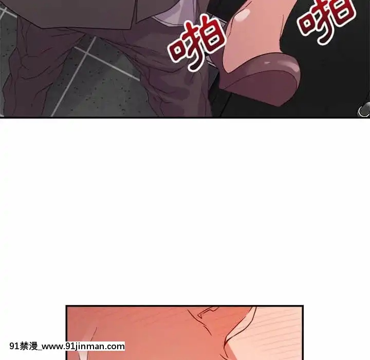 與暗戀重逢1-7話[正太 h漫畫]