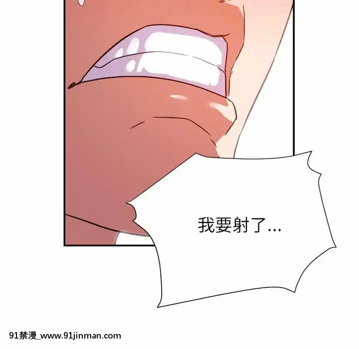 與暗戀重逢1-7話[正太 h漫畫]