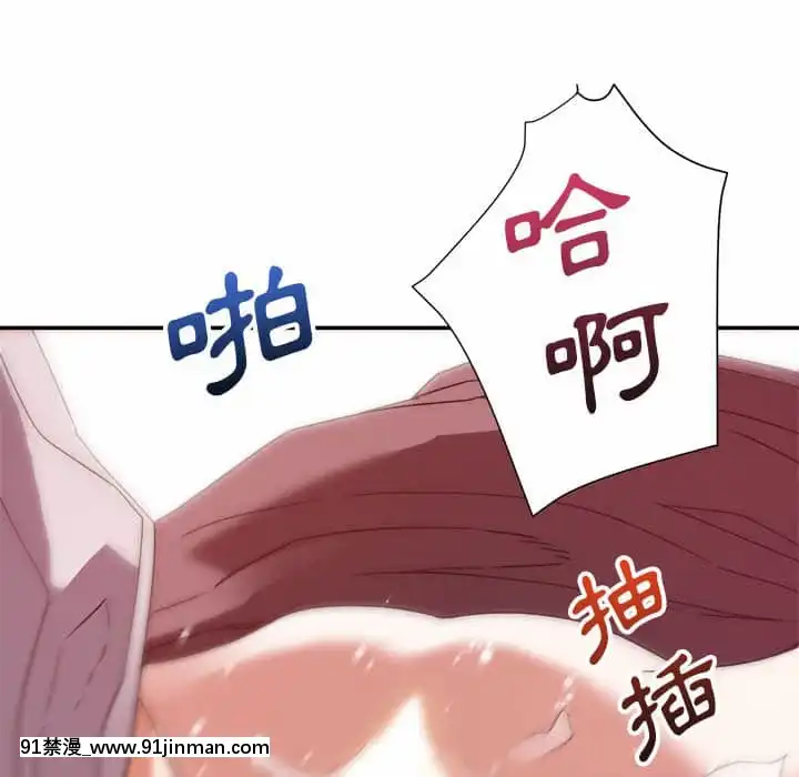 與暗戀重逢1-7話[正太 h漫畫]
