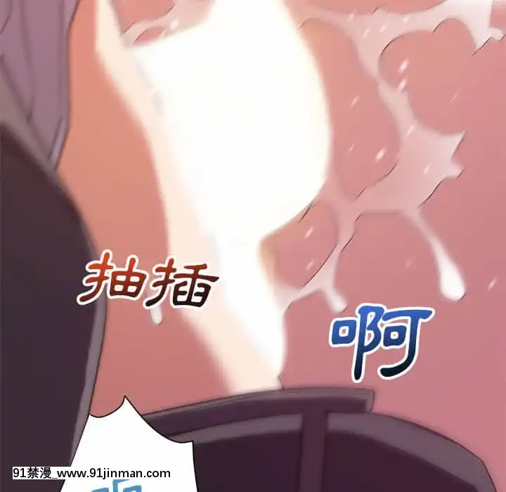 與暗戀重逢1-7話[正太 h漫畫]