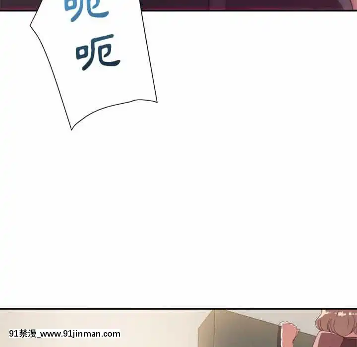 與暗戀重逢1-7話[正太 h漫畫]
