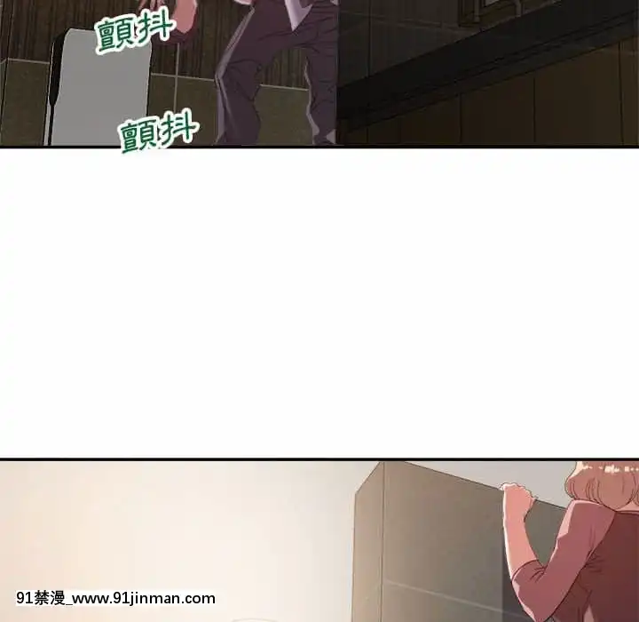 與暗戀重逢1-7話[正太 h漫畫]