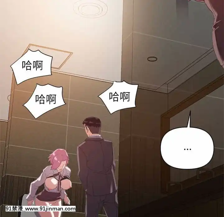 與暗戀重逢1-7話[正太 h漫畫]