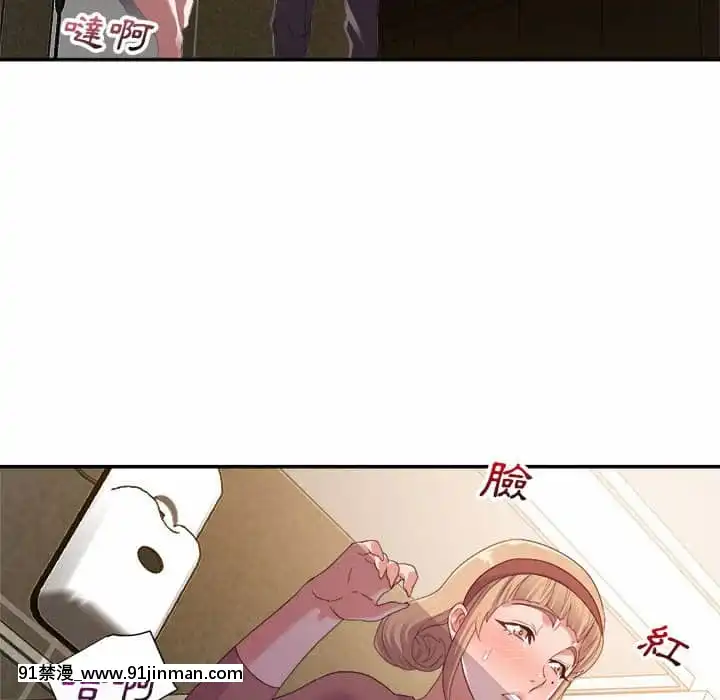 與暗戀重逢1-7話[正太 h漫畫]