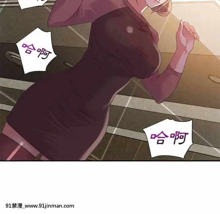 與暗戀重逢1-7話[正太 h漫畫]