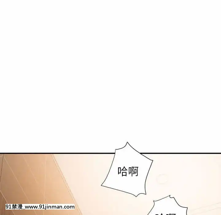 與暗戀重逢1-7話[正太 h漫畫]
