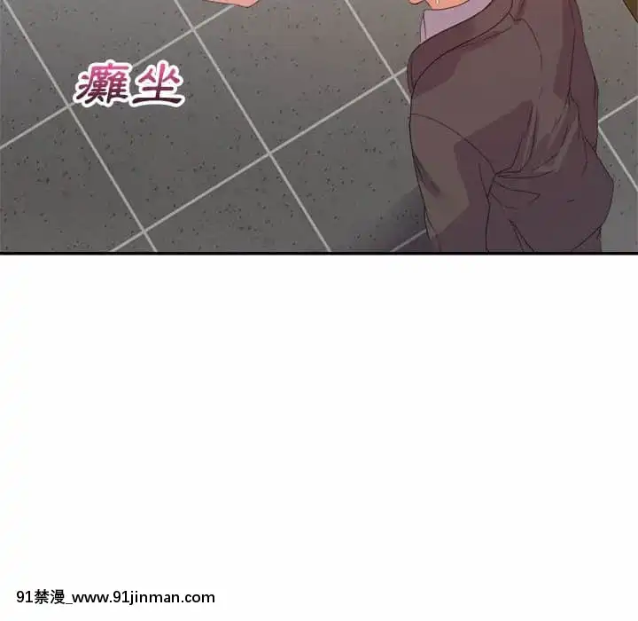 與暗戀重逢1-7話[正太 h漫畫]