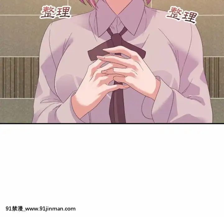 與暗戀重逢1-7話[正太 h漫畫]