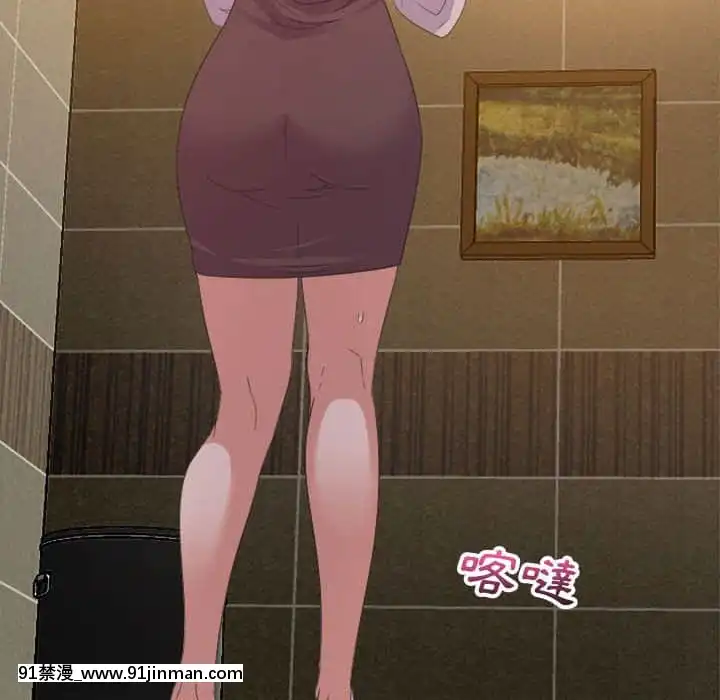 與暗戀重逢1-7話[正太 h漫畫]
