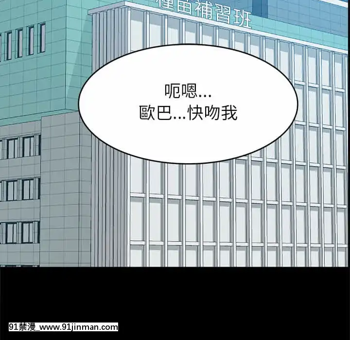 與暗戀重逢1-7話[正太 h漫畫]