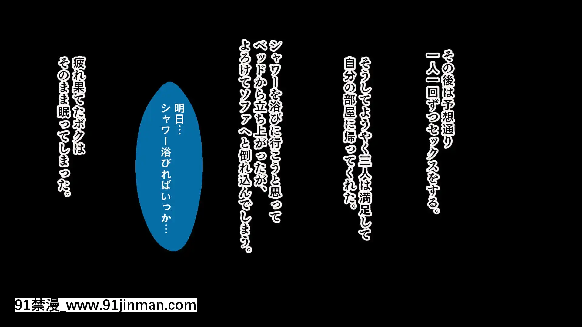 (同人CG集)[スタジオ山ロマン(cccpo)]痴女ギャルハーレム寮性活～同级生ギャルに巨根のボクはオモチャにされて毎日搾られちゃいます!～[morphe 18h]