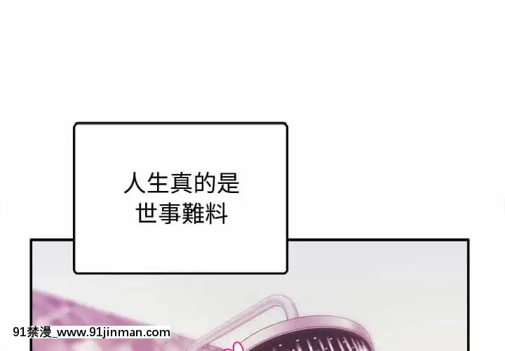 女大生錄影中1-10話[偽戀 h漫]