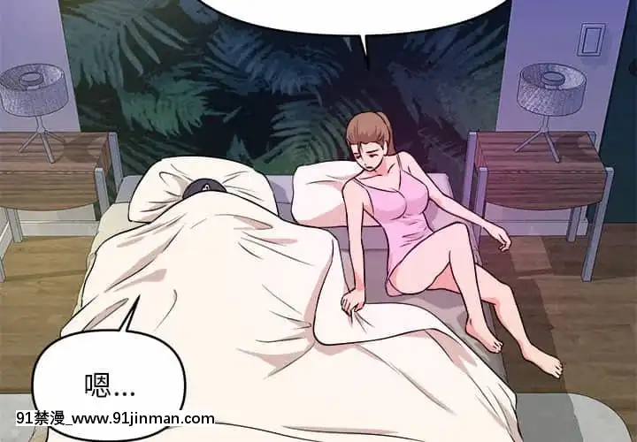 女大生錄影中1-10話[偽戀 h漫]