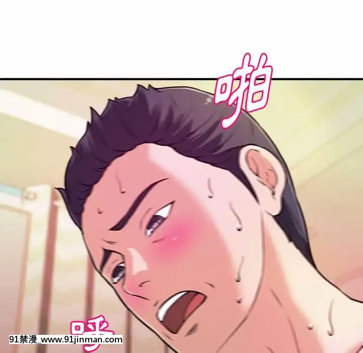女大生錄影中1-10話[偽戀 h漫]