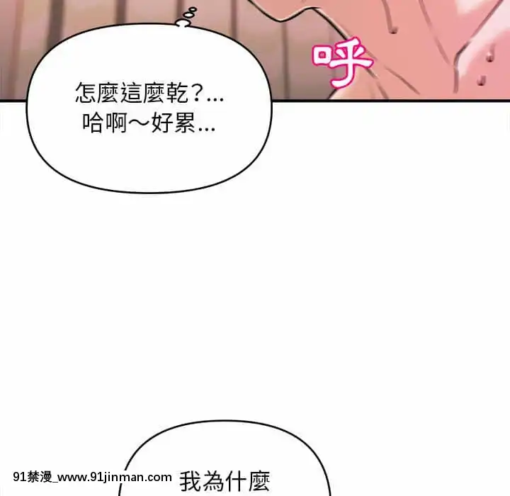 女大生錄影中1-10話[偽戀 h漫]