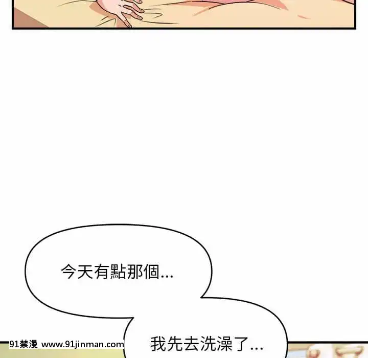 女大生錄影中1-10話[偽戀 h漫]