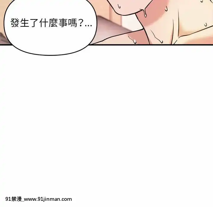 女大生錄影中1-10話[偽戀 h漫]