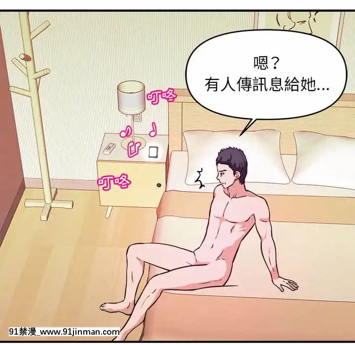 女大生錄影中1-10話[偽戀 h漫]