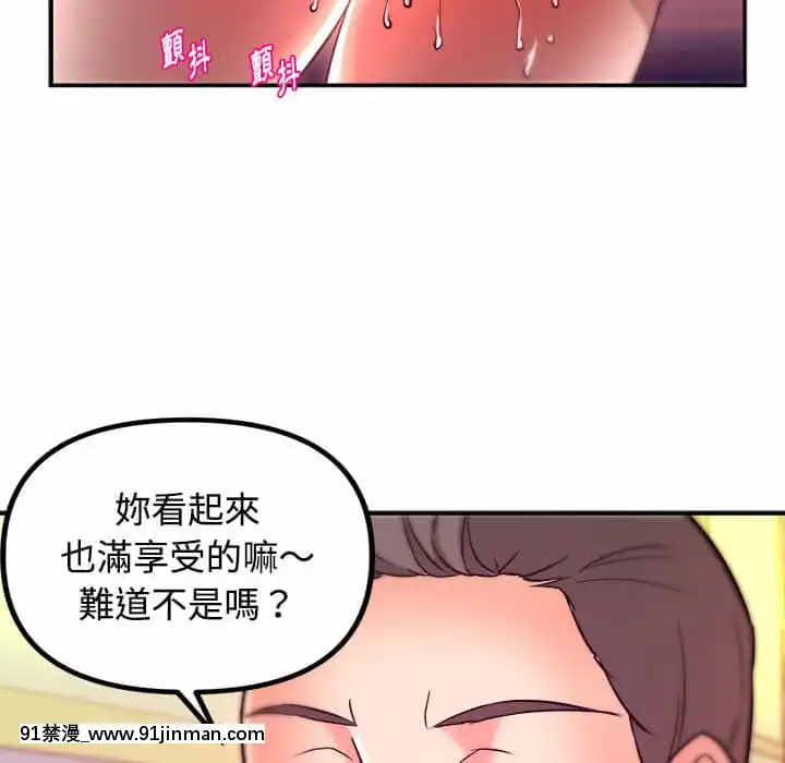 女大生錄影中1-10話[偽戀 h漫]