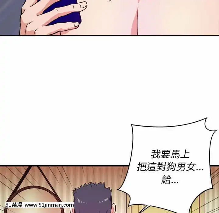 女大生錄影中1-10話[偽戀 h漫]