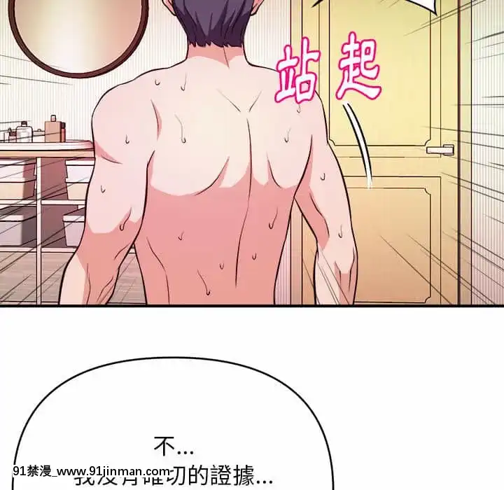 女大生錄影中1-10話[偽戀 h漫]