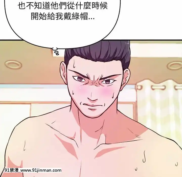 女大生錄影中1-10話[偽戀 h漫]