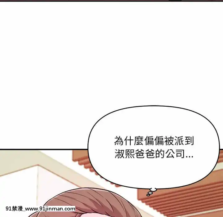 女大生錄影中1-10話[偽戀 h漫]