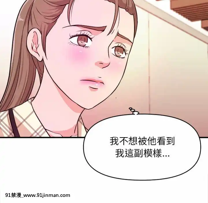 女大生錄影中1-10話[偽戀 h漫]