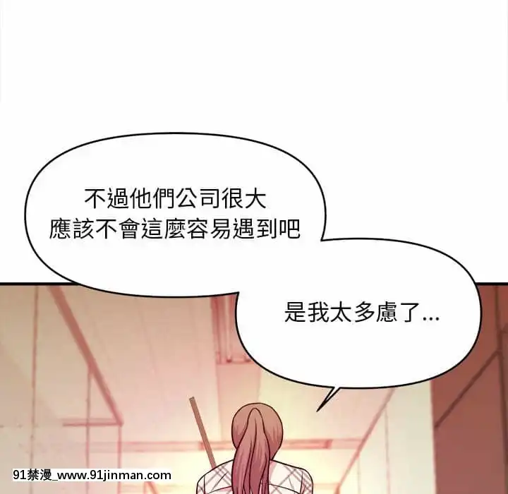 女大生錄影中1-10話[偽戀 h漫]