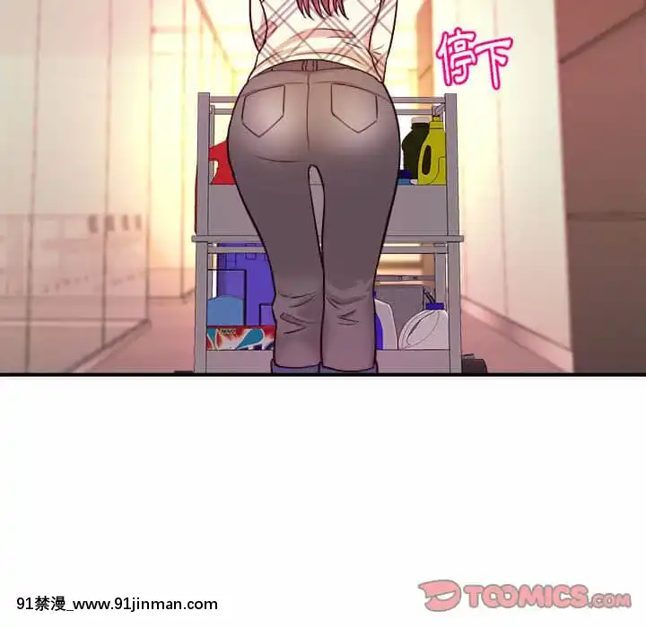 女大生錄影中1-10話[偽戀 h漫]