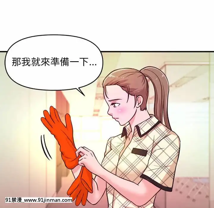 女大生錄影中1-10話[偽戀 h漫]