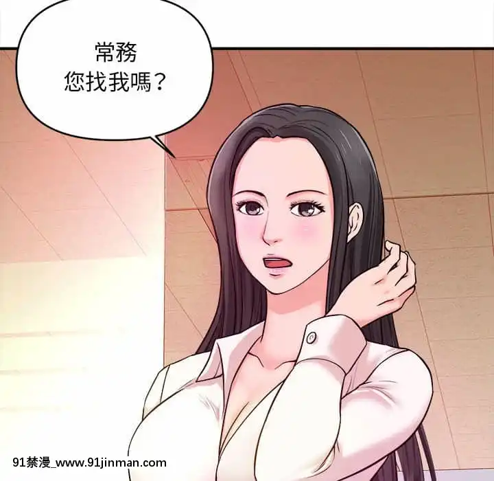 女大生錄影中1-10話[偽戀 h漫]