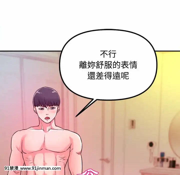女大生錄影中1-10話[偽戀 h漫]