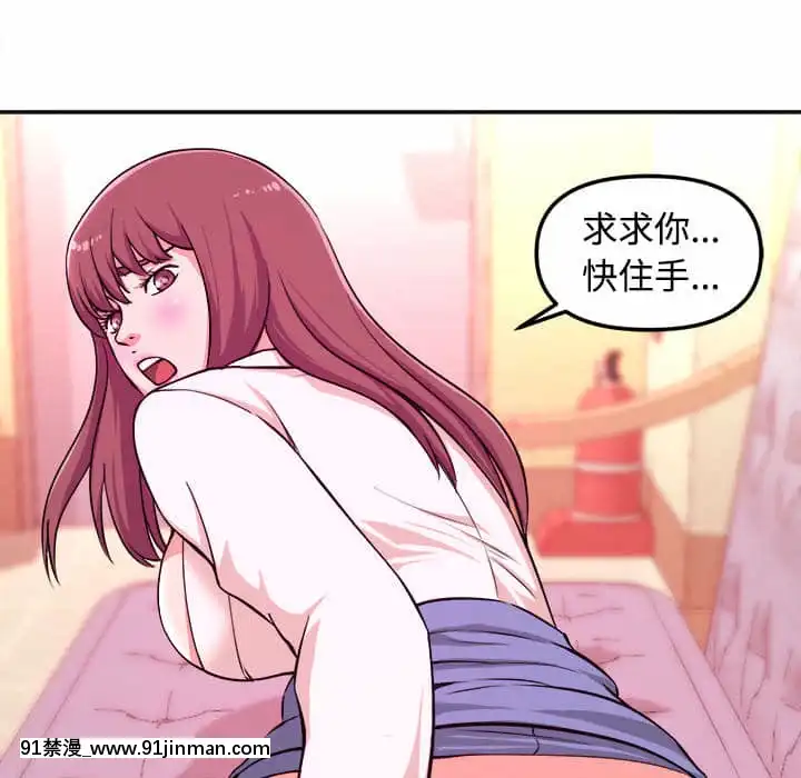 女大生錄影中1-10話[偽戀 h漫]