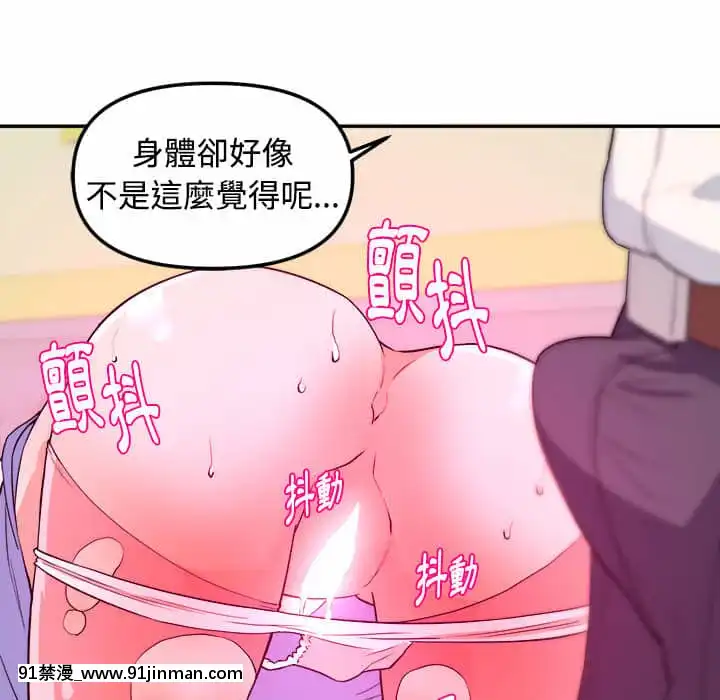 女大生錄影中1-10話[偽戀 h漫]