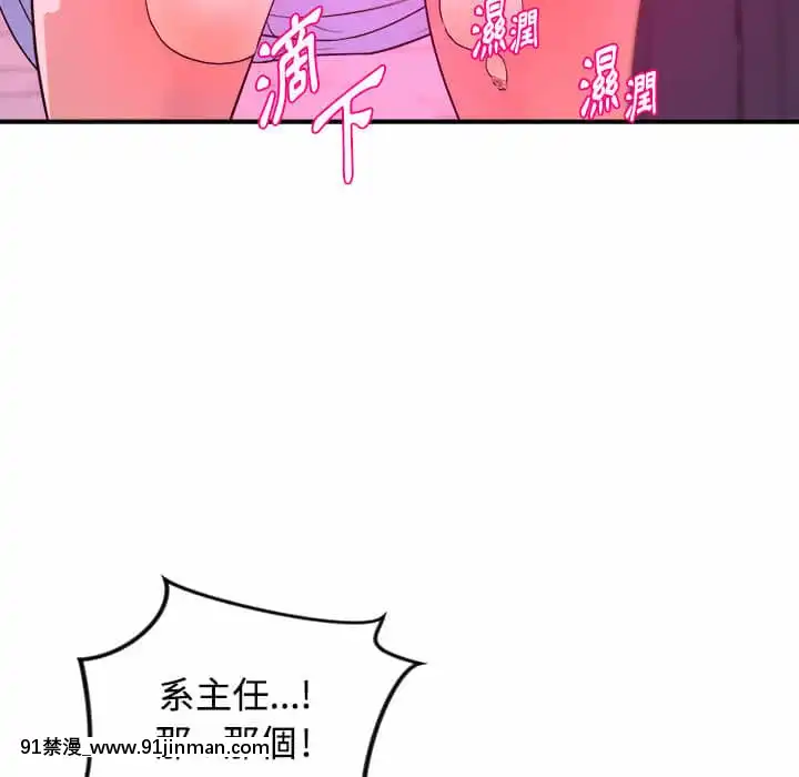 女大生錄影中1-10話[偽戀 h漫]