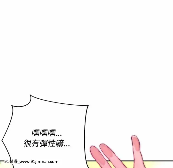 女大生錄影中1-10話[偽戀 h漫]