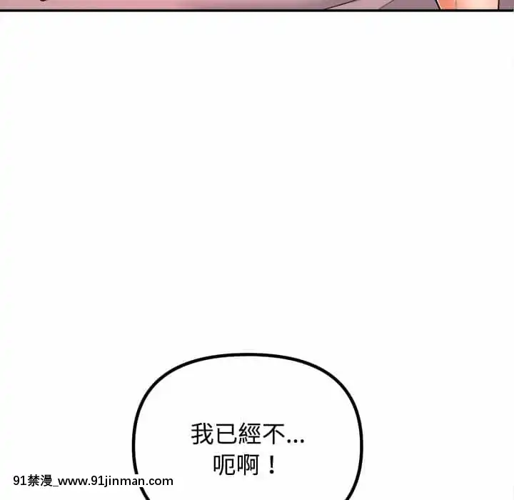 女大生錄影中1-10話[偽戀 h漫]